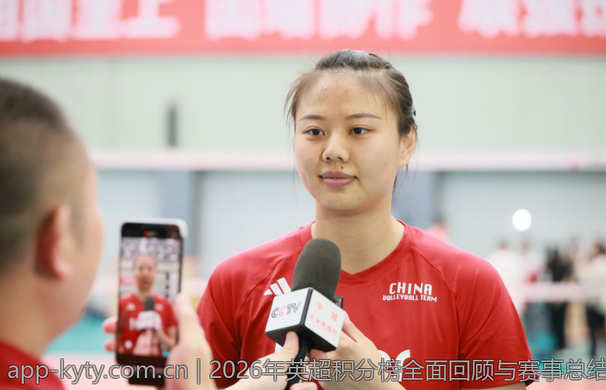 2026年英超积分榜全面回顾与赛事总结