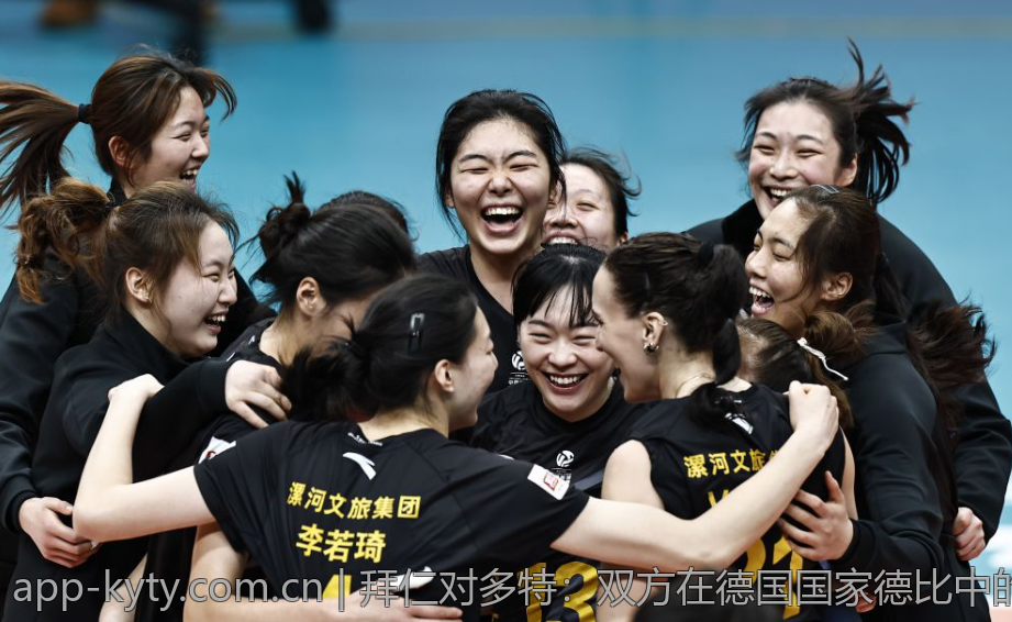 拜仁对多特：双方在德国国家德比中的精彩表现