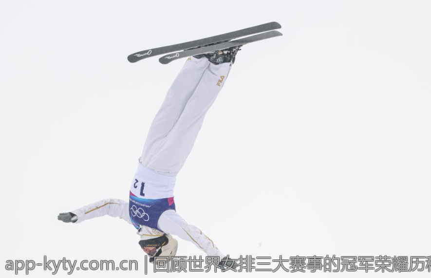 回顾世界女排三大赛事的冠军荣耀历程