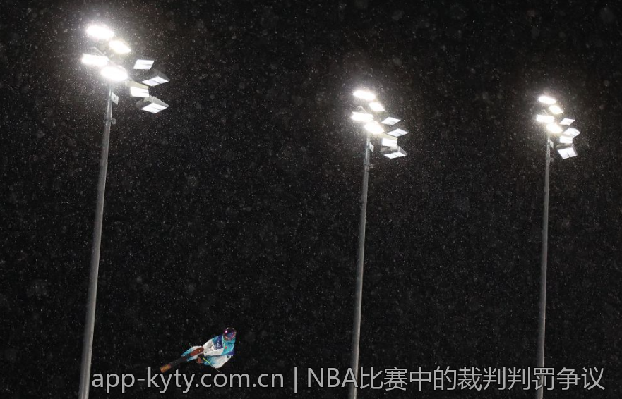 NBA比赛中的裁判判罚争议