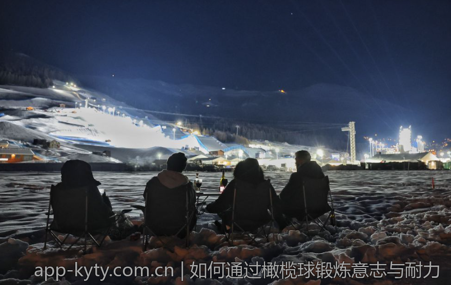 如何通过橄榄球锻炼意志与耐力