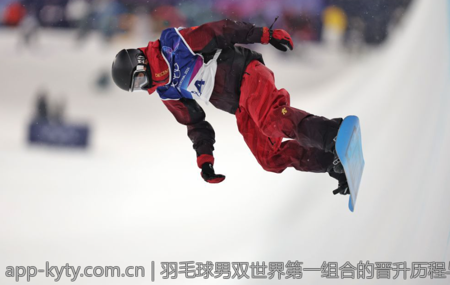 羽毛球男双世界第一组合的晋升历程与未来展望