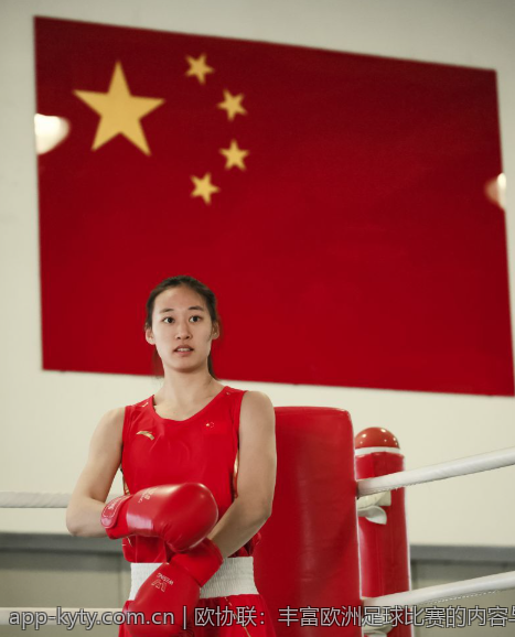 欧协联：丰富欧洲足球比赛的内容与形式