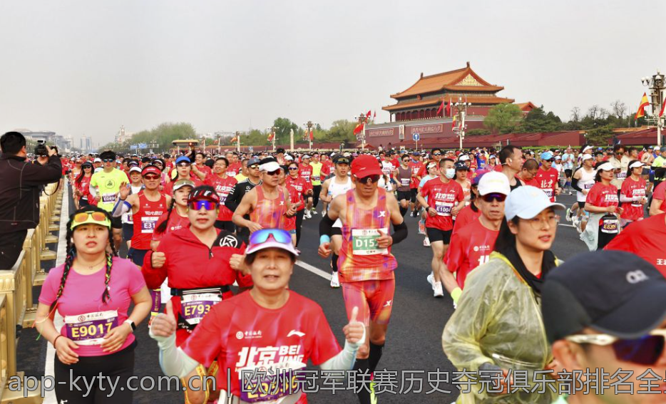 欧洲冠军联赛历史夺冠俱乐部排名全景分析