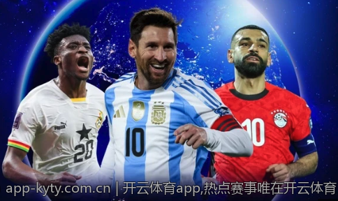 开云体育app,热点赛事唯在开云体育