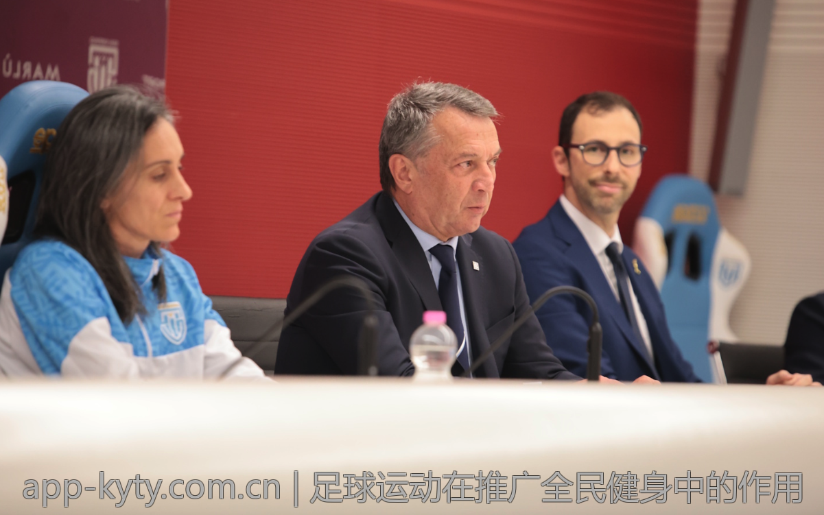 足球运动在推广全民健身中的作用