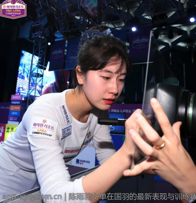 陈雨菲女单在国羽的最新表现与训练状态